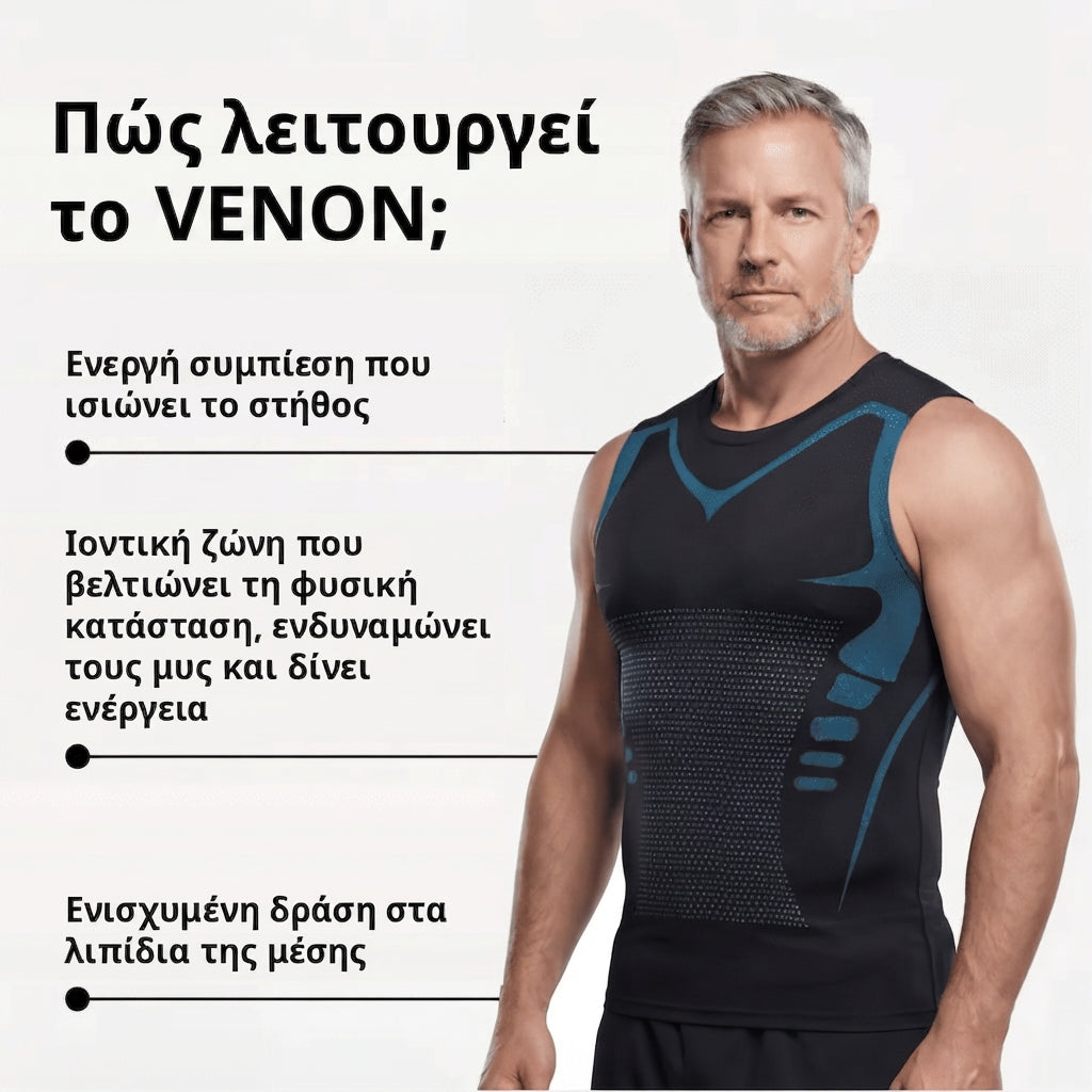 Venon FIT® | Μπλουζάκι συμπίεσης