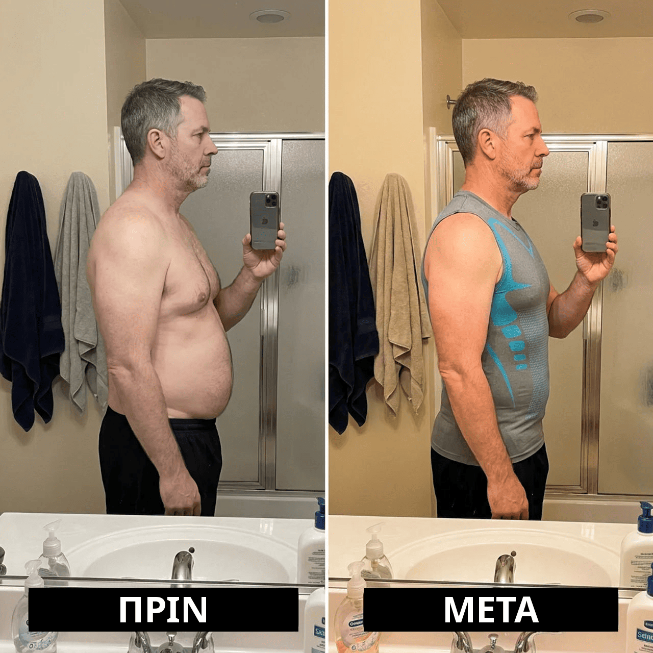 Venon FIT® | Μπλουζάκι συμπίεσης