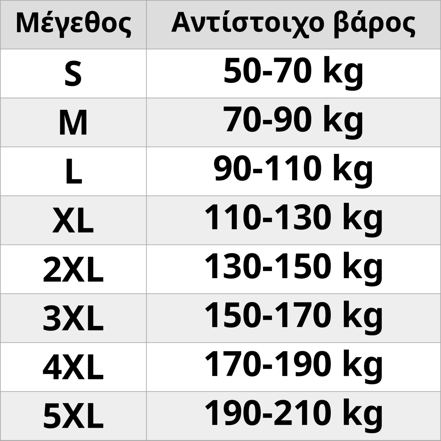 Venon FIT® | Μπλουζάκι συμπίεσης